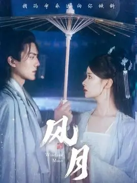 58动漫网短剧《小城灯火》封面