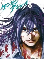 58动漫网影迷综艺《老电影重映现场》封面